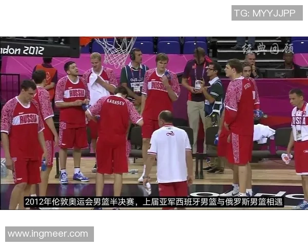 2012年伦敦奥运会男篮决赛中国队与西班牙队的激烈对决回顾